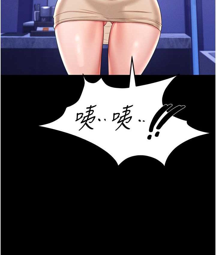 第13话-满足处女鬼的肉慾 - 第59.jpg页