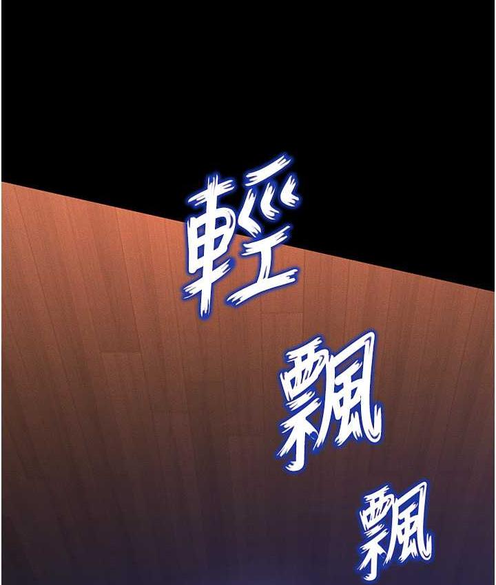 第13话-满足处女鬼的肉慾 - 第60.jpg页