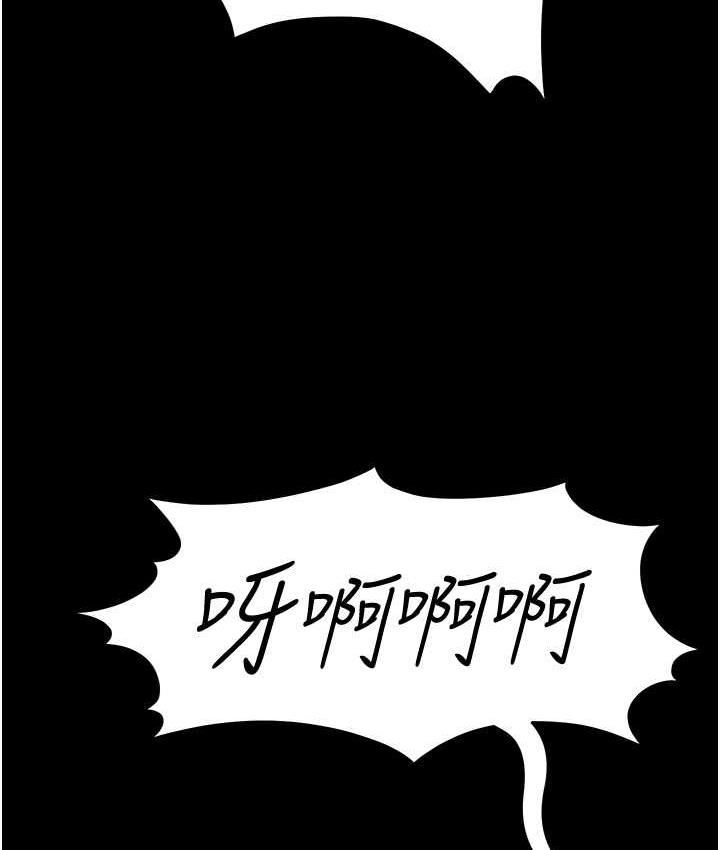 第13话-满足处女鬼的肉慾 - 第64.jpg页