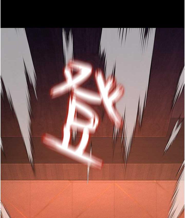 第13话-满足处女鬼的肉慾 - 第73.jpg页