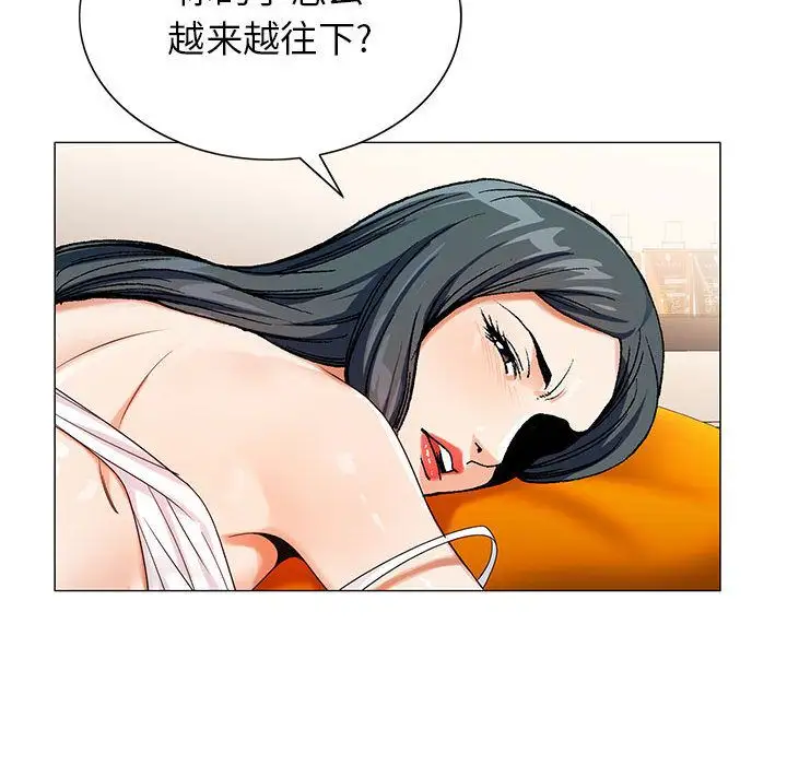 第49章 - 第45.jpg页