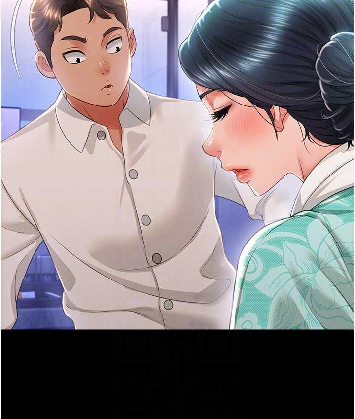 第13话-满足处女鬼的肉慾 - 第83.jpg页