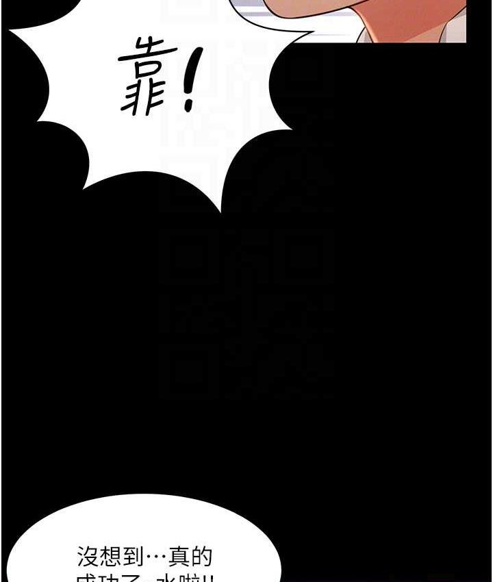 第13话-满足处女鬼的肉慾 - 第91.jpg页