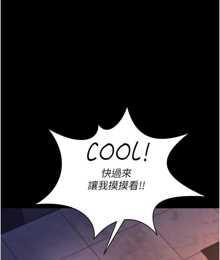 第13话-满足处女鬼的肉慾 - 第95.jpg页