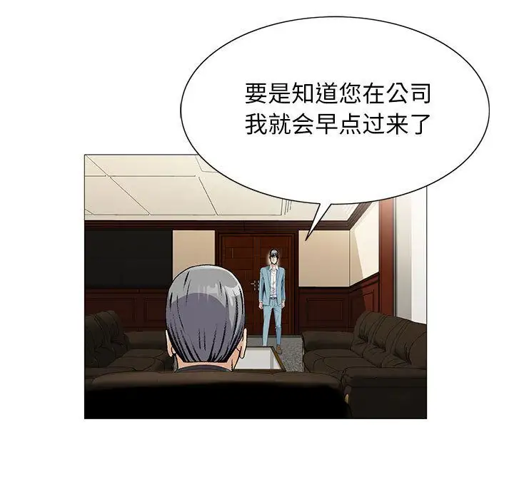 第48章 - 第71.jpg页