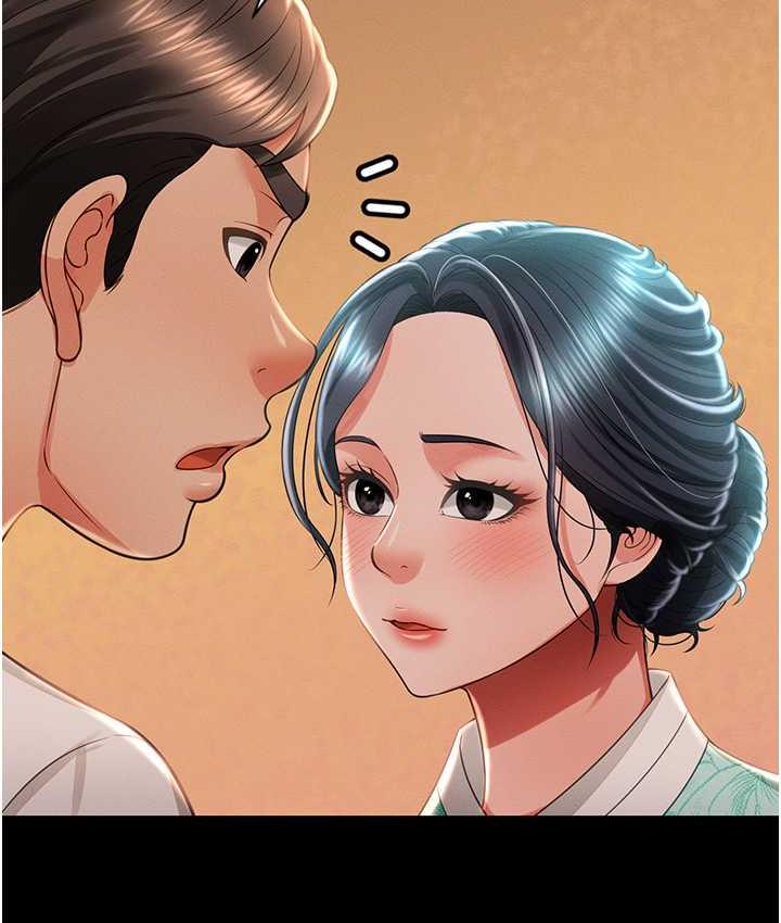 第13话-满足处女鬼的肉慾 - 第109.jpg页