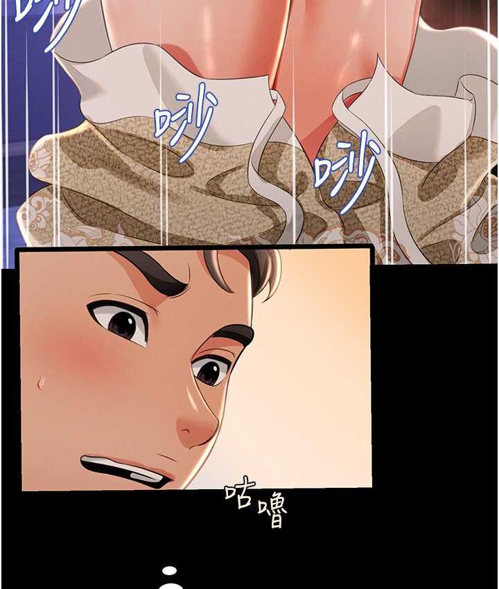第13话-满足处女鬼的肉慾 - 第127.jpg页