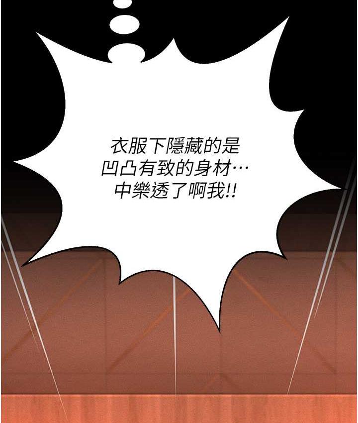 第13话-满足处女鬼的肉慾 - 第128.jpg页