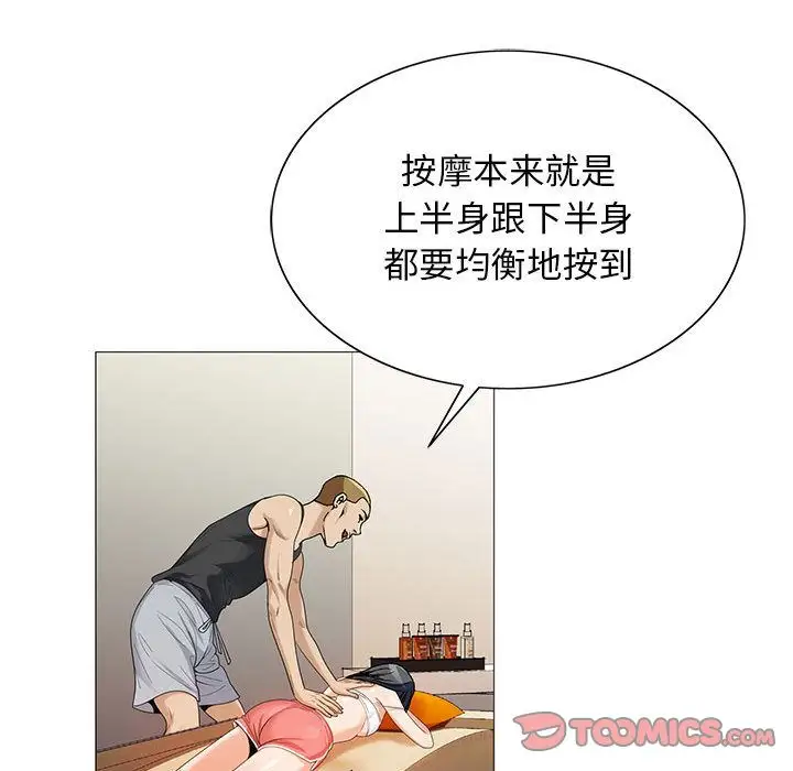 第49章 - 第46.jpg页