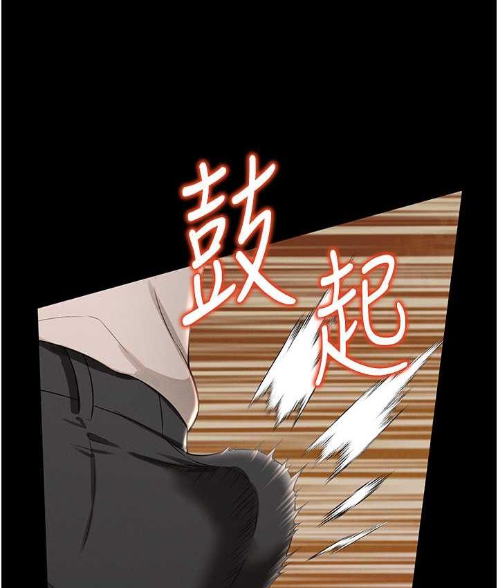 第13话-满足处女鬼的肉慾 - 第132.jpg页