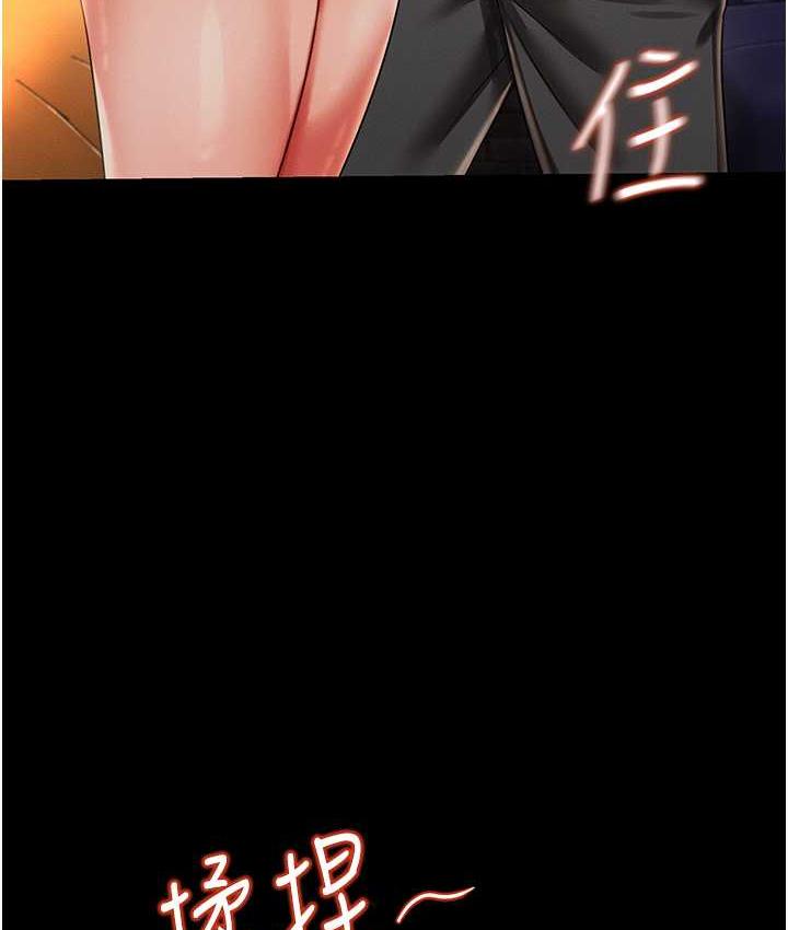 第13话-满足处女鬼的肉慾 - 第136.jpg页