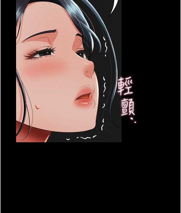 第13话-满足处女鬼的肉慾 - 第142.jpg页
