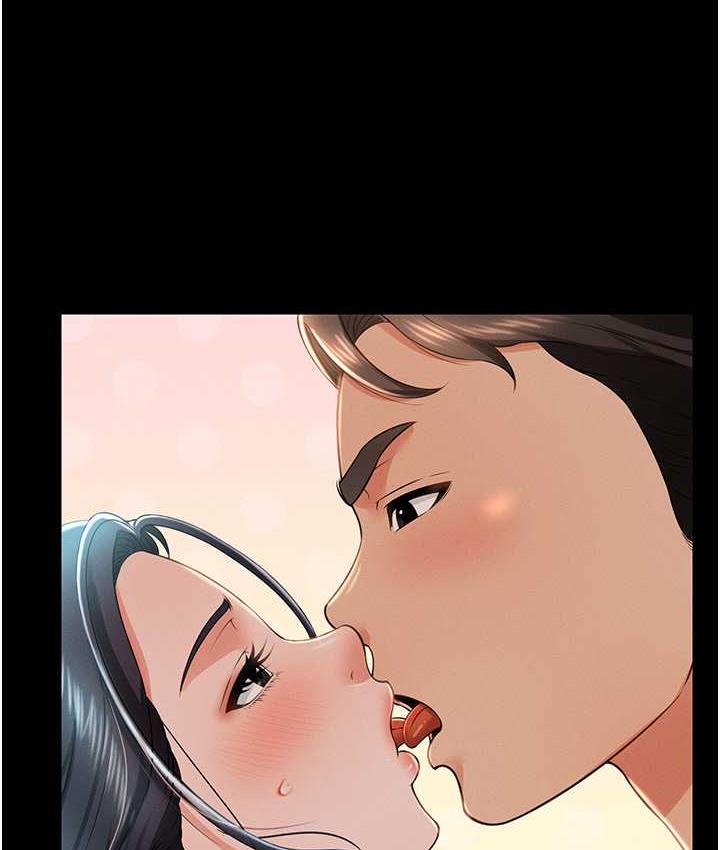 第13话-满足处女鬼的肉慾 - 第143.jpg页