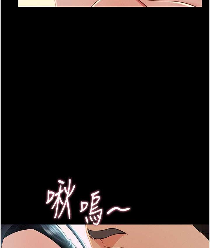 第13话-满足处女鬼的肉慾 - 第145.jpg页