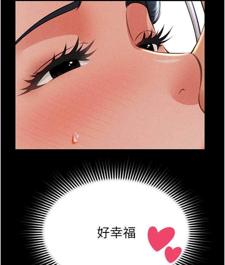 第13话-满足处女鬼的肉慾 - 第148.jpg页