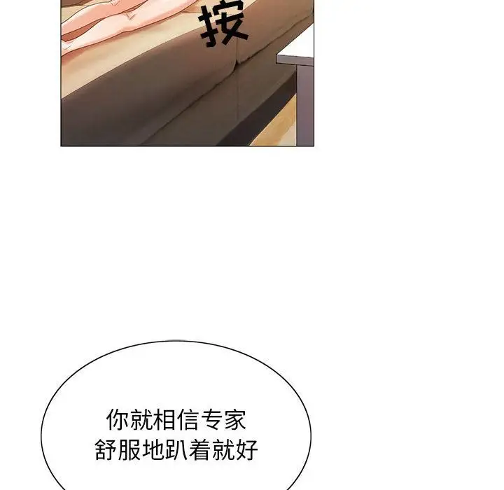 第49章 - 第47.jpg页
