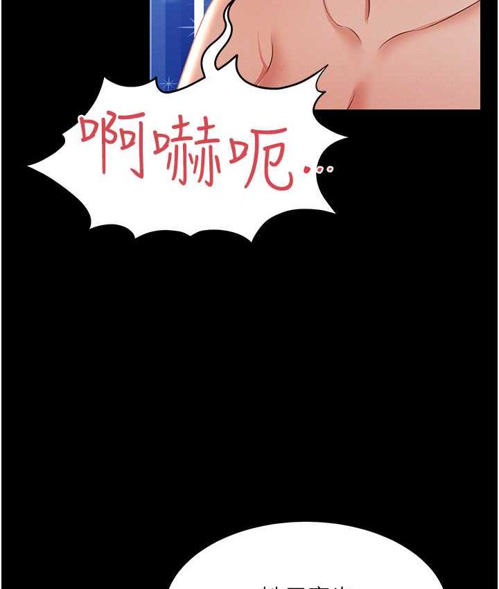 第13话-满足处女鬼的肉慾 - 第164.jpg页