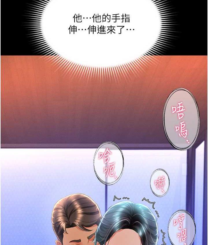 第13话-满足处女鬼的肉慾 - 第170.jpg页