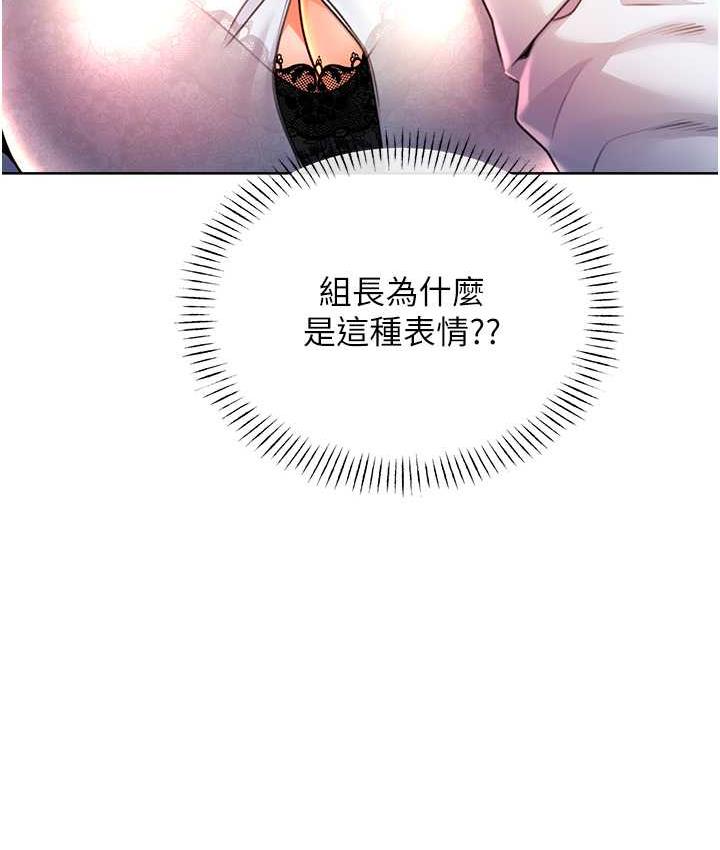 第9话-用刮刮乐教训跋扈打工妹 - 第4.jpg页