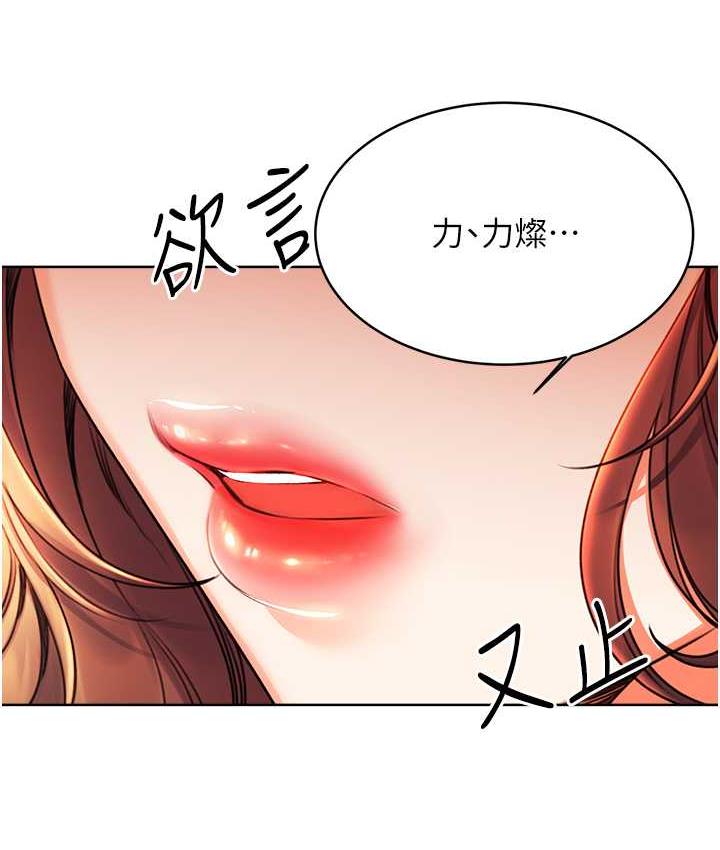 第9话-用刮刮乐教训跋扈打工妹 - 第5.jpg页
