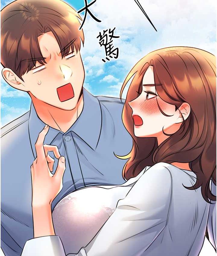 第9话-用刮刮乐教训跋扈打工妹 - 第7.jpg页