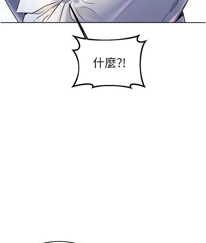 第9话-用刮刮乐教训跋扈打工妹 - 第8.jpg页