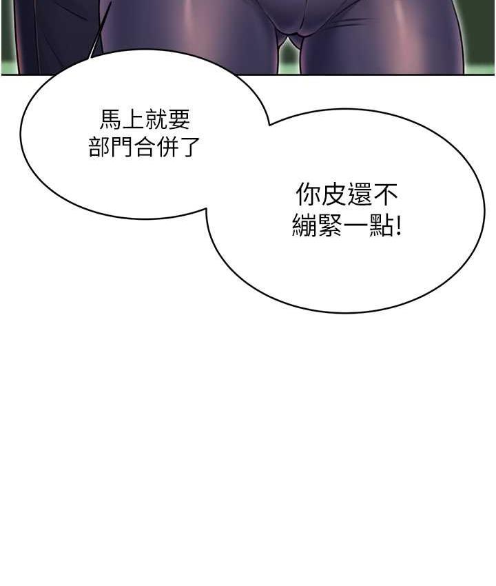 第9话-用刮刮乐教训跋扈打工妹 - 第11.jpg页