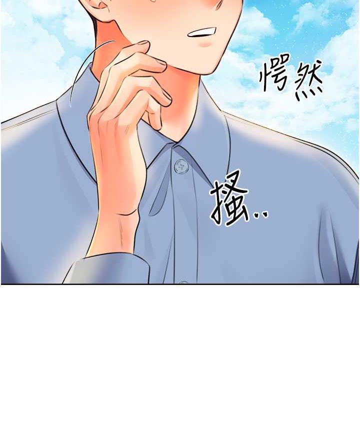 第9话-用刮刮乐教训跋扈打工妹 - 第13.jpg页