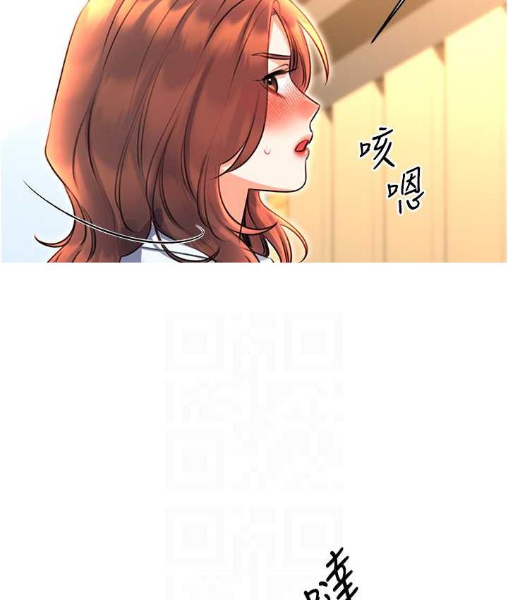 第9话-用刮刮乐教训跋扈打工妹 - 第16.jpg页