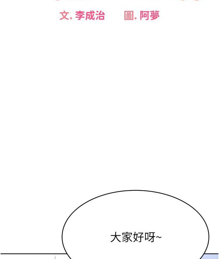 第9话-用刮刮乐教训跋扈打工妹 - 第20.jpg页