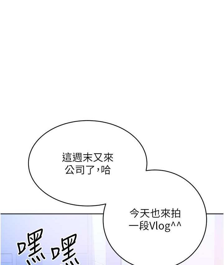 第9话-用刮刮乐教训跋扈打工妹 - 第22.jpg页