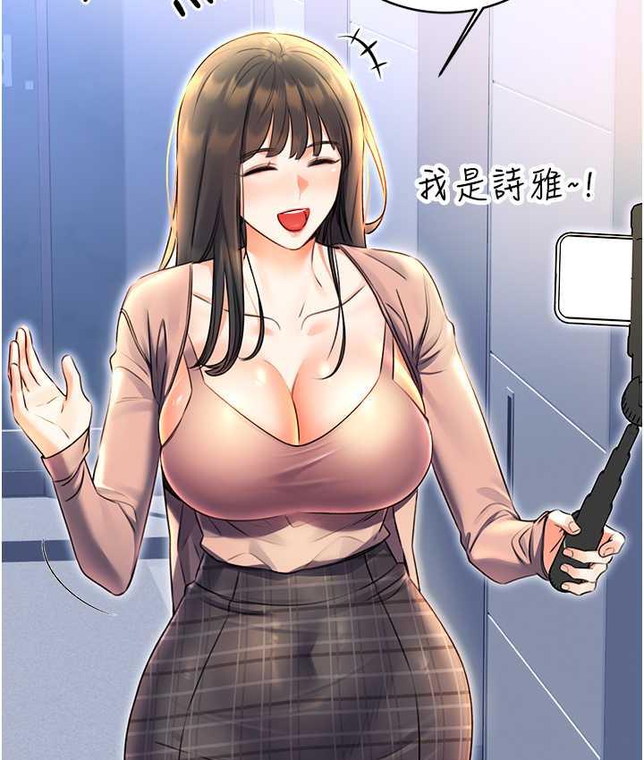 第9话-用刮刮乐教训跋扈打工妹 - 第23.jpg页