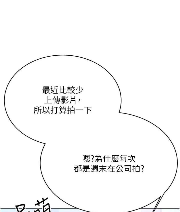 第9话-用刮刮乐教训跋扈打工妹 - 第25.jpg页