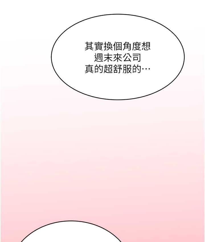 第9话-用刮刮乐教训跋扈打工妹 - 第28.jpg页