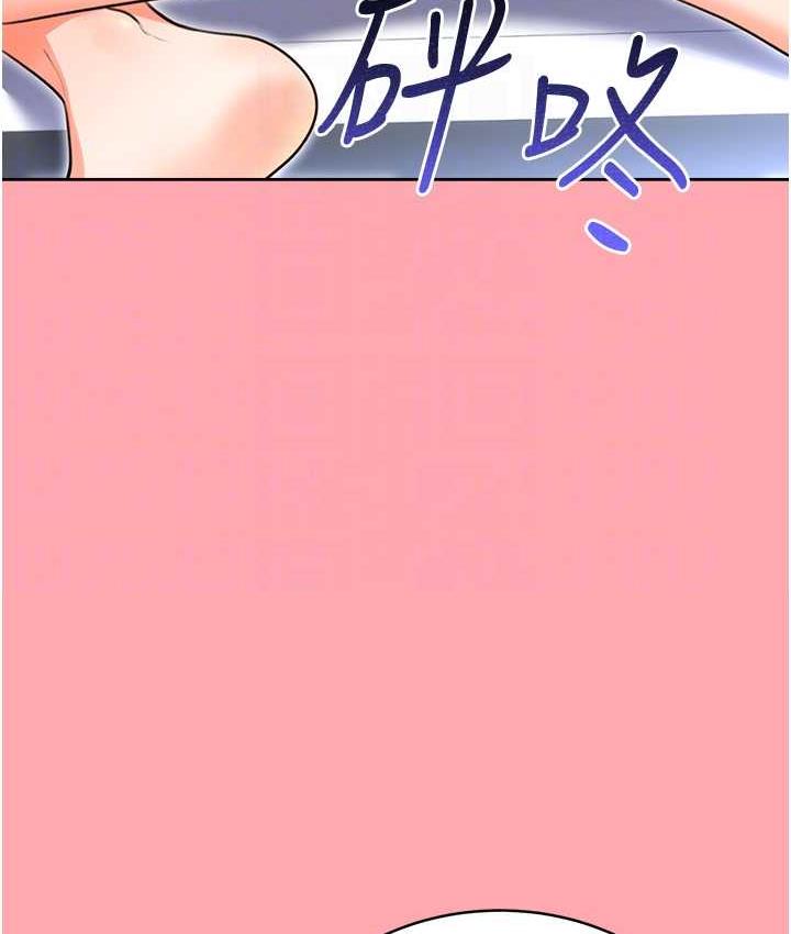 第9话-用刮刮乐教训跋扈打工妹 - 第31.jpg页