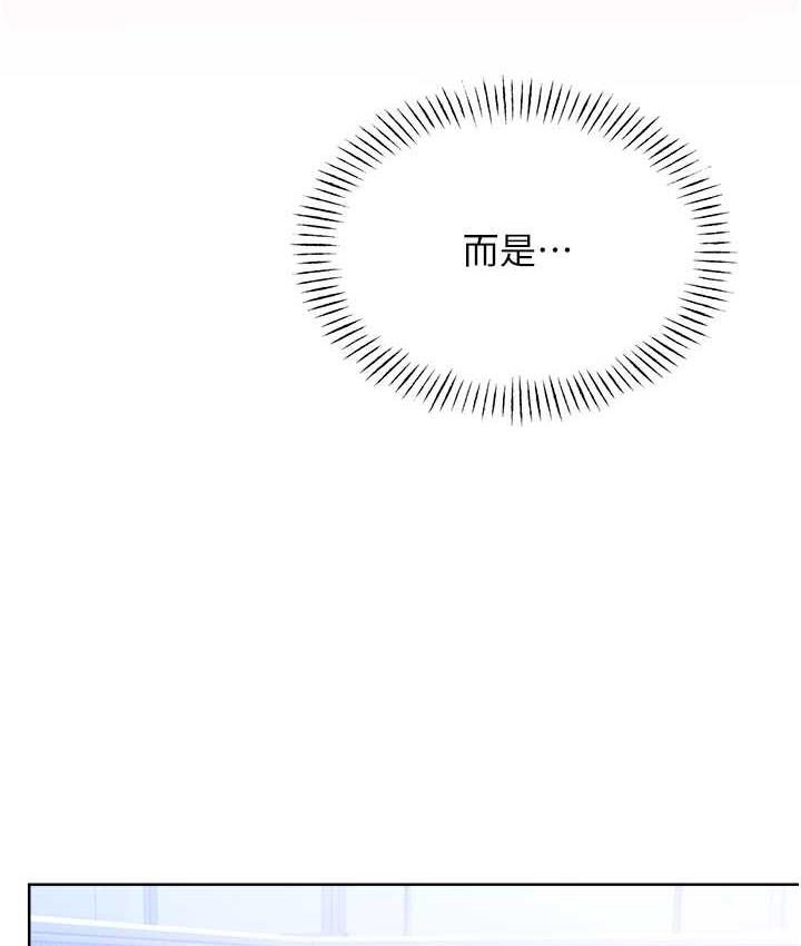 第9话-用刮刮乐教训跋扈打工妹 - 第38.jpg页