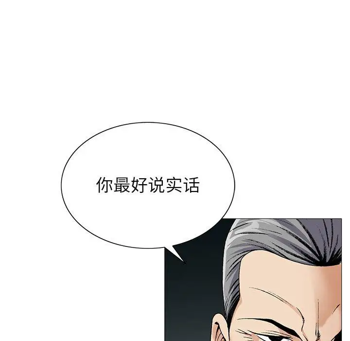 第48章 - 第75.jpg页