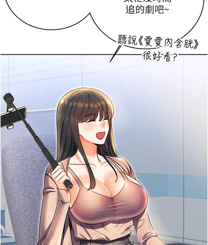 第9话-用刮刮乐教训跋扈打工妹 - 第41.jpg页