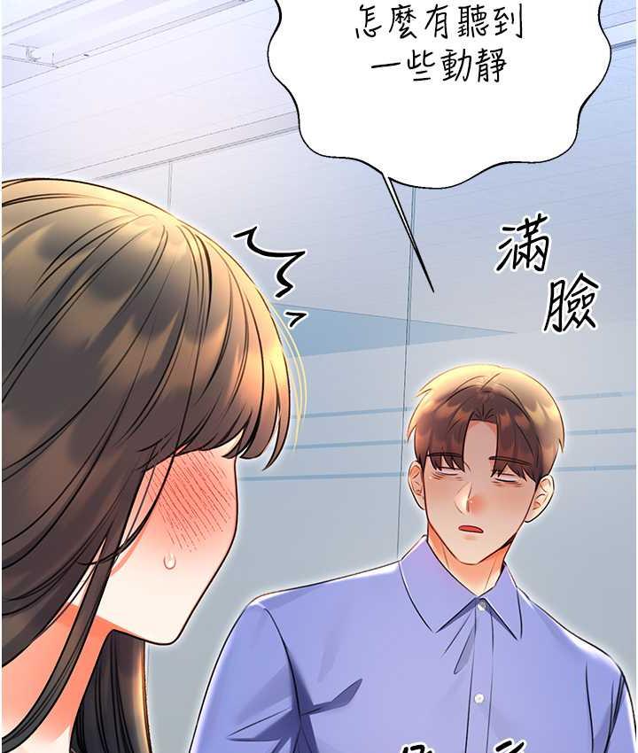 第9话-用刮刮乐教训跋扈打工妹 - 第50.jpg页