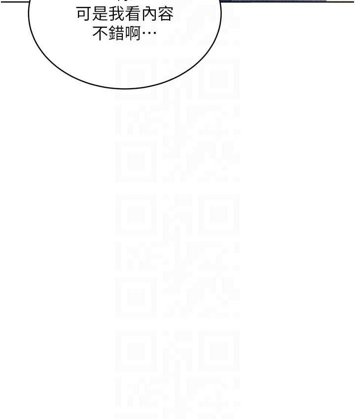 第9话-用刮刮乐教训跋扈打工妹 - 第57.jpg页