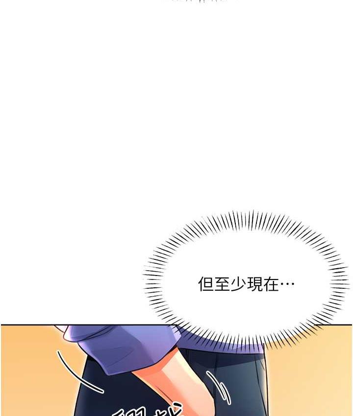 第9话-用刮刮乐教训跋扈打工妹 - 第67.jpg页