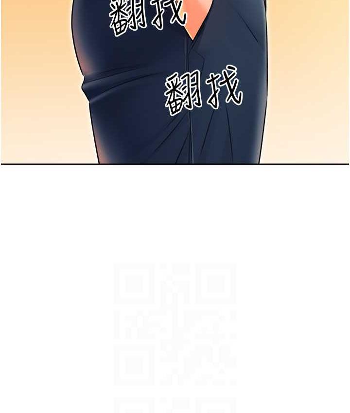 第9话-用刮刮乐教训跋扈打工妹 - 第68.jpg页