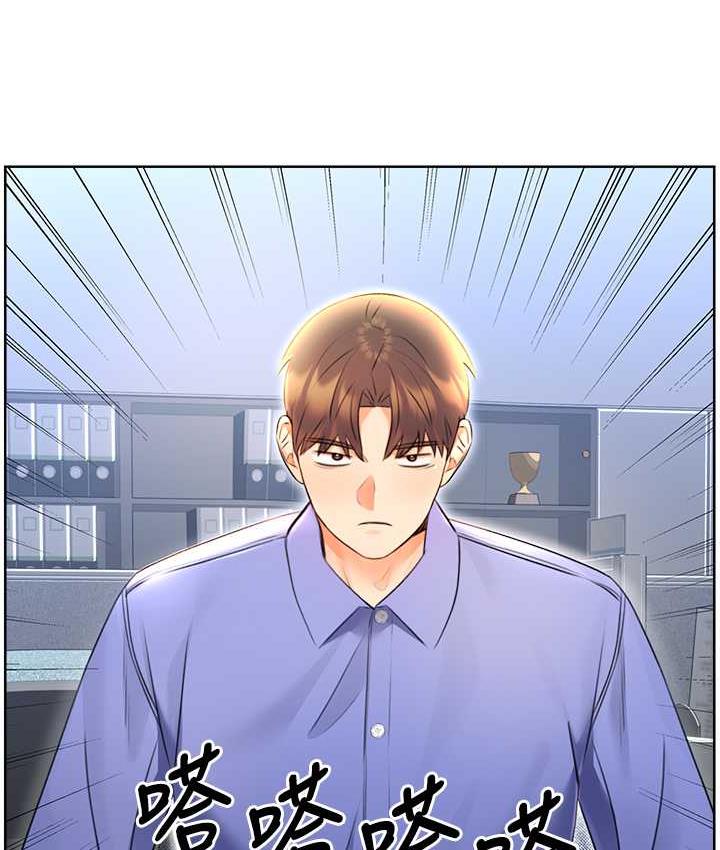 第9话-用刮刮乐教训跋扈打工妹 - 第81.jpg页