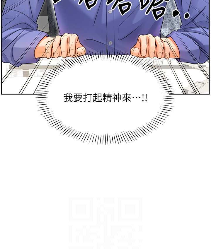 第9话-用刮刮乐教训跋扈打工妹 - 第82.jpg页
