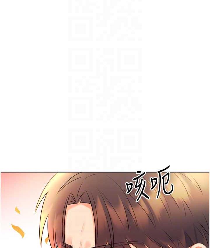 第9话-用刮刮乐教训跋扈打工妹 - 第90.jpg页
