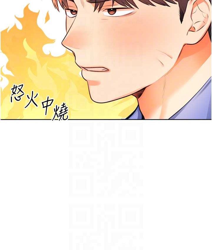 第9话-用刮刮乐教训跋扈打工妹 - 第91.jpg页