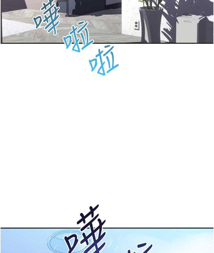 第9话-用刮刮乐教训跋扈打工妹 - 第100.jpg页