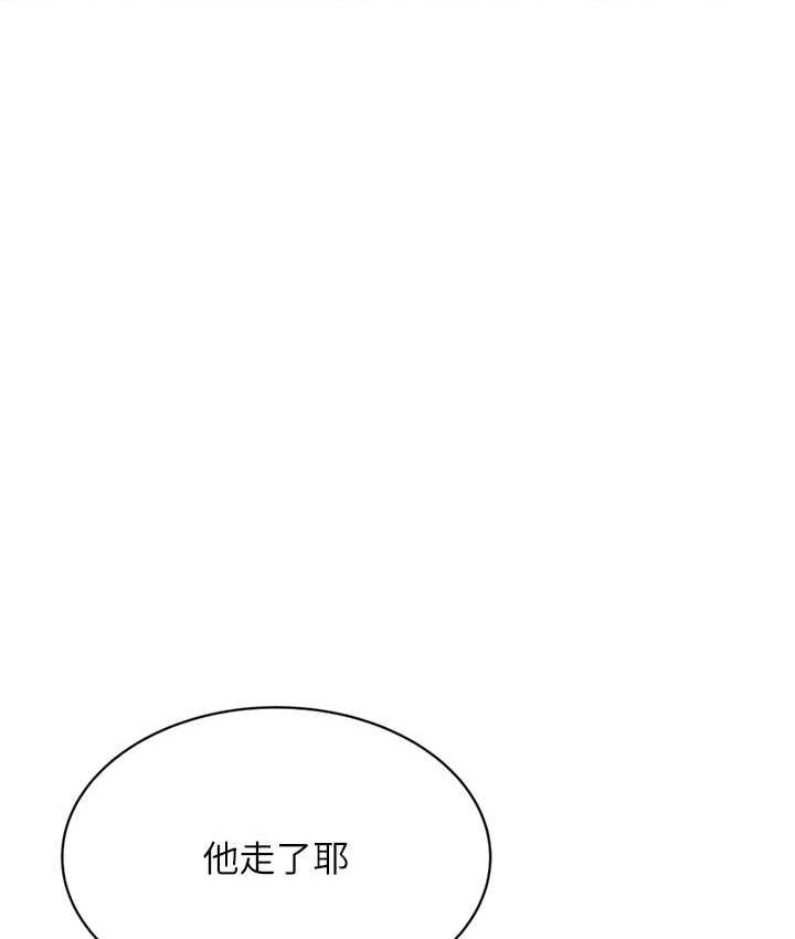 第9话-用刮刮乐教训跋扈打工妹 - 第115.jpg页
