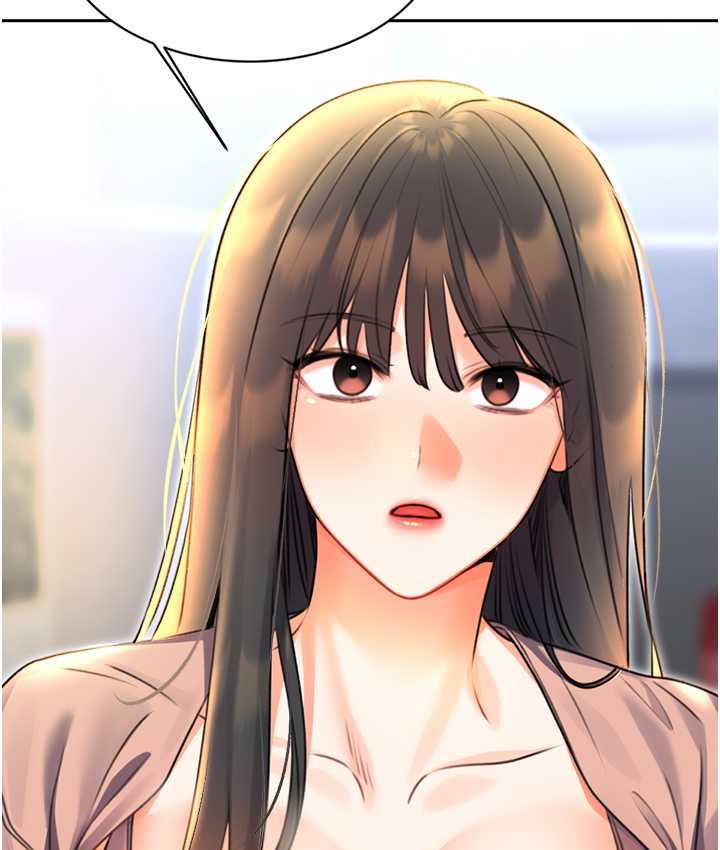 第9话-用刮刮乐教训跋扈打工妹 - 第116.jpg页
