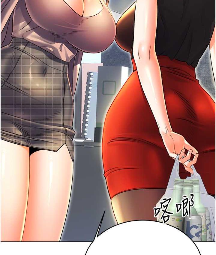第9话-用刮刮乐教训跋扈打工妹 - 第124.jpg页